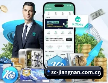 江南体育 APP